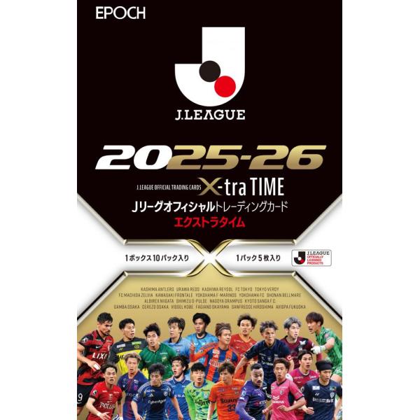 ◆予約◆EPOCH 2025-26 Jリーグオフィシャルトレーディングカード X-tra TIME(...