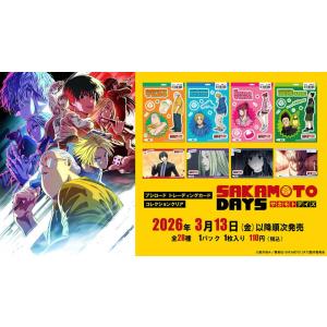 ◆予約◆トレーディングカード コレクションクリア SAKAMOTO DAYS[1ボックス]