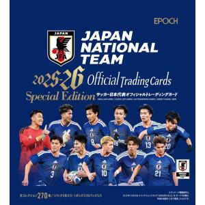 EPOCH 2025-26 サッカー日本代表オフィシャルトレーディングカード スペシャルエディション[1カートン]