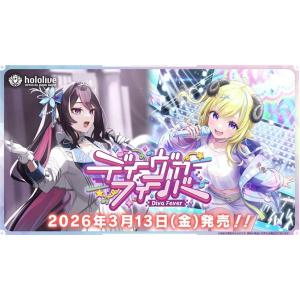 ◆予約◆ホロライブ hololive OFFICAL CARD GAME ブースターパック ディーヴ...
