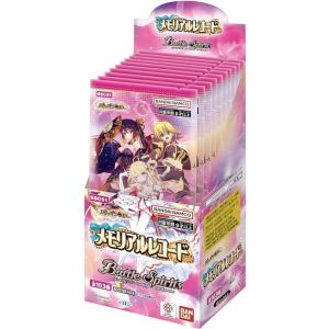 ◆予約◆バトルスピリッツ【BSC51】ディーバブースター　メモリアルレコード[1ボックス]