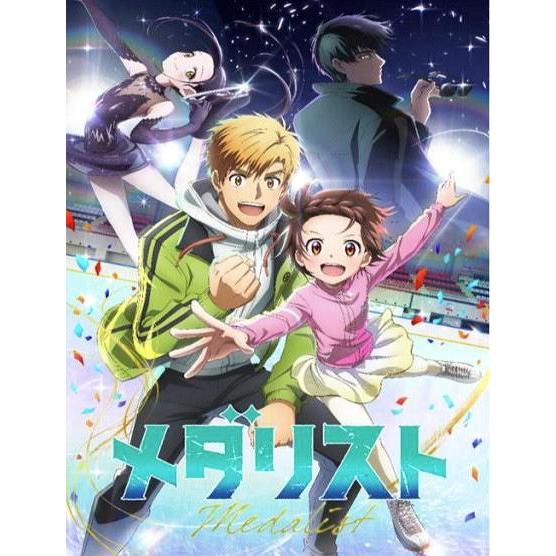 ◆予約◆Reバースfor you ブースターパック メダリスト[1ボックス]