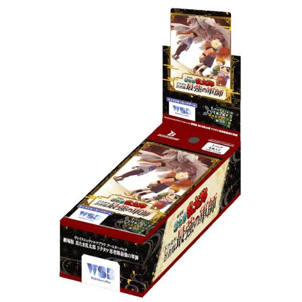 ヴァイスシュヴァルツブラウ ブースターパック 忍たま乱太郎 ドクタケ忍者最強の軍師[1ボックス]