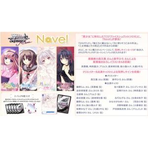 ◆予約◆ヴァイスシュヴァルツロゼ ブースターパック Navel[1ボックス]