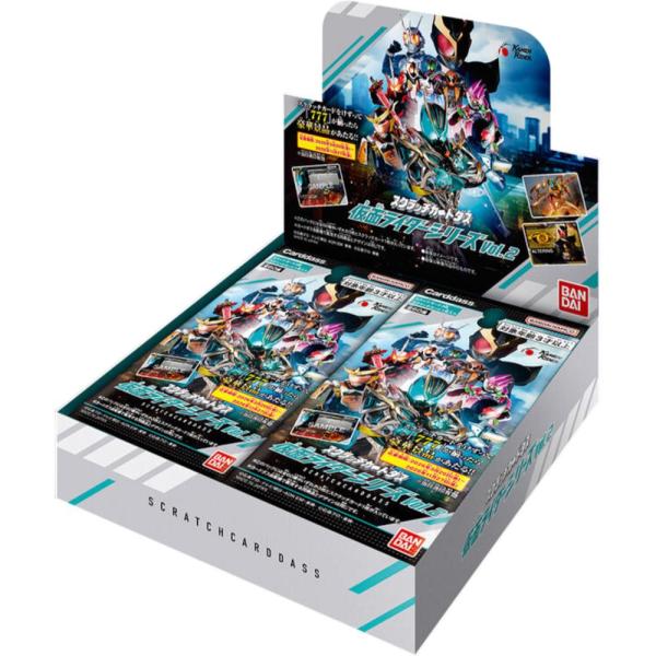 スクラッチカードダス 仮面ライダーシリーズVol.2[1ボックス]