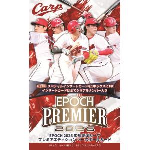 ◆予約◆EPOCH 2026 広島東洋カープ PREMIER EDITION ベースボールカード[1カートン]
