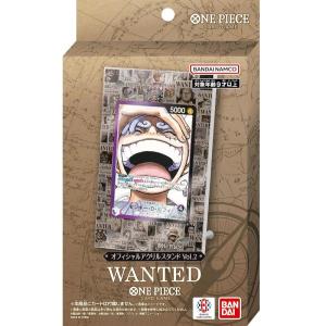 ONE PIECEカードゲーム オフィシャルアクリルスタンド vol.2 WANTED[1個]