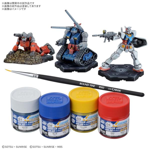◆予約◆GUNDAM ASSEMBLE PAINT PACK 01 [PA01][1個]