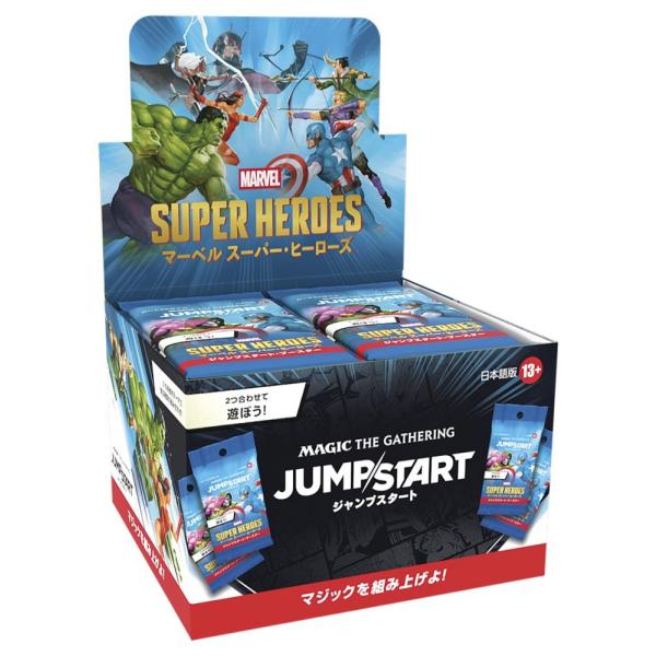 ◆予約◆マジック:ザ・ギャザリング MTG  マーベル スーパー・ヒーローズ　ジャンプスタート・ブー...