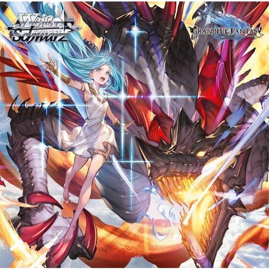 ◆予約◆ヴァイスシュヴァルツ トライアルデッキ グランブルーファンタジー[1個]