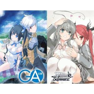 ◆予約◆ヴァイスシュヴァルツ トライアルデッキ GA文庫[1個]