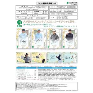 ◆予約◆EPOCH 2026 JLPGA RO...の詳細画像1