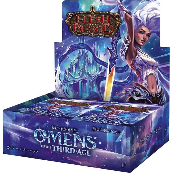 ◆予約◆フレッシュ&amp;ブラッド(Flesh and Blood) 日本語版 『第三紀の凶兆 (Omen...
