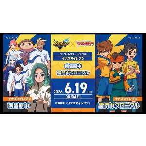 ◆予約◆カードファイト!!ヴァンガード スペシャルシリーズ タイトルスタートデッキ イナズマイレブン...