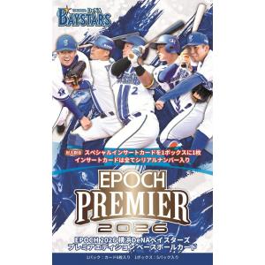 ◆予約◆EPOCH 2026 横浜DeNAベイスターズ PREMIER EDITION ベースボールカード[1カートン]