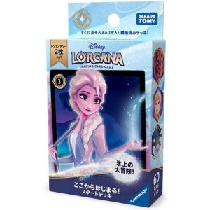 ◆予約◆ディズニー・ロルカナ・TCG 日本語版 構築済みデッキ ここからはじまる!スタートデッキ　氷...