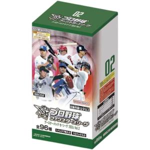 BOX】 プロ野球 ファンスターズリーグ ブースターパック セ・リーグ