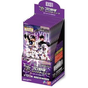 プロ野球 ファンスターズリーグ EXブースターパック 2026 Vol.1[1ボックス]