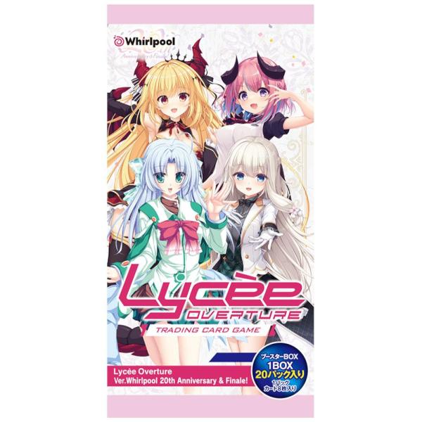 Lycee Overture(リセ オーバーチュア) Ver.Whirlpool 20th Anni...