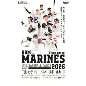 02/10!! 藤原恭大 2021 BBM 千葉ロッテマリーンズヒストリー1950-2021