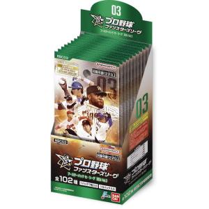 プロ野球 ファンスターズリーグ ブースターパック セ・リーグ 2026 Vol