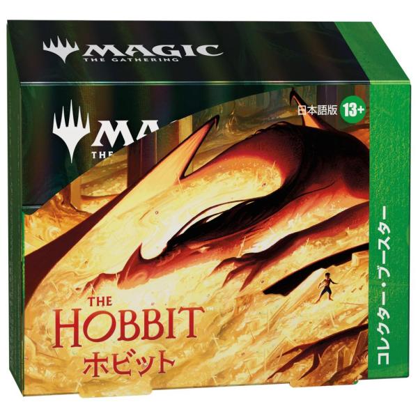 ◆予約◆マジック:ザ・ギャザリング MTG ホビット コレクター・ブースター 日本語版[1ボックス]