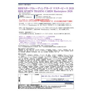 ◆予約◆BBM 2026 スポーツトレーディングカード マスターピース MASTERPIECE[1ボックス]