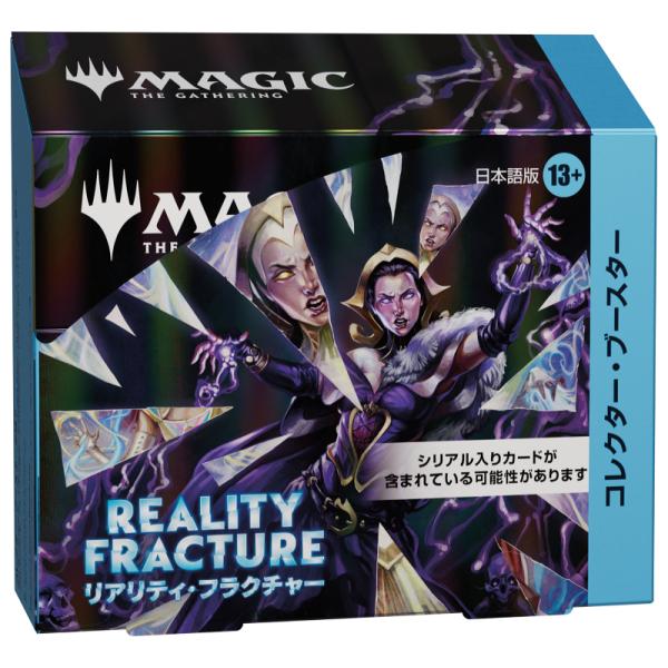 ◆予約◆マジック:ザ・ギャザリング MTG リアリティ・フラクチャー コレクター・ブースター 日本語...