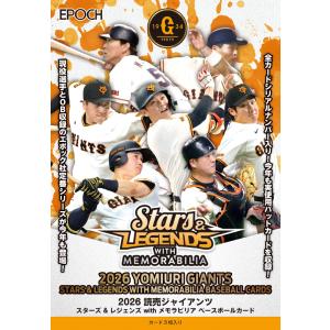 ◆予約◆EPOCH 2026 読売ジャイアンツ STARS &amp; LEGENDS WITH MEMOR...