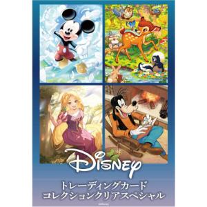 ブシロード トレーディングカード コレクションクリアスペシャル Disneyキャラクターズ[1ボック...