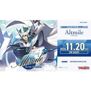 ◆予約◆カードファイト!!ヴァンガード スペシャルシリーズ Stride Deckset Altmi...