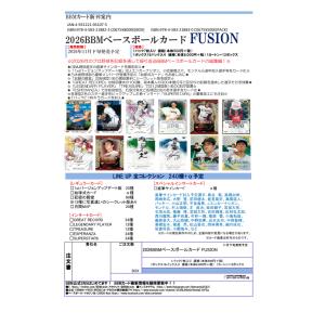 EPOCH 2026 《TOY STORY》 COLLECTION CARDS | エポック トイ