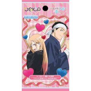 ◆予約◆OSICA TVアニメ「その着せ替え人形は恋をする」Season2 ブースターパック[1ボッ...