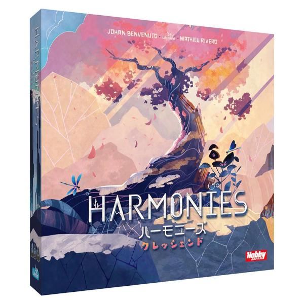◆予約◆ハーモニーズ:クレッシェンド 拡張セット 日本語版 1〜4人用 対象年齢:10歳以上(ボード...
