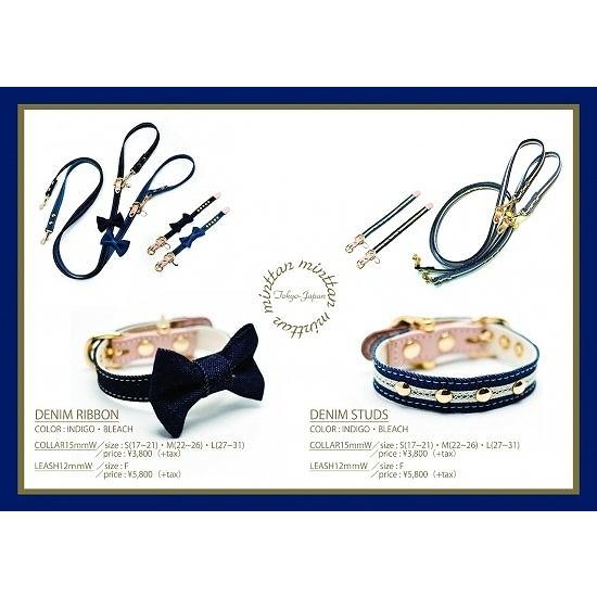 カラー＆リードセット 犬 おしゃれ かわいい 小型犬 中型犬 カラー リード デニムスタッズ 日本製...