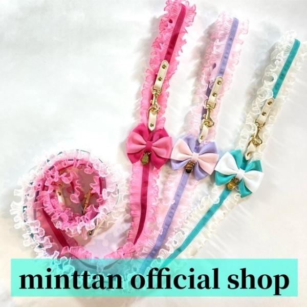 リード 犬 おしゃれ かわいい 小型犬 中型犬 キャンディータック フリルリボン 可愛い 二色使い ...