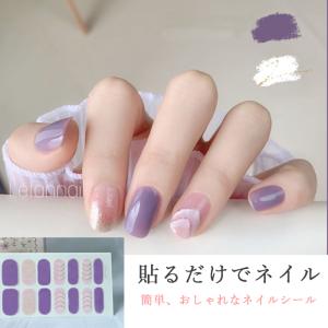 ネイルシール ネイル 韓国 簡単 おしゃれ かわいい 可愛い 貼るだけ ネイルステッカー ネイルセルフ ネイルデザイン Minuit Ns 01 Minuit 通販 Yahoo ショッピング