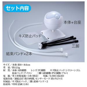人感センサー 防雨 LEDセンサーライト AS...の詳細画像5