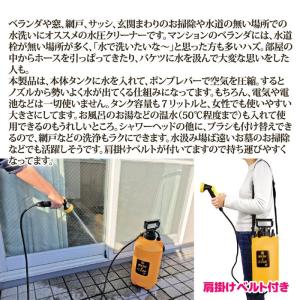 水圧洗浄機 コードレス お掃除用 ポンプ式 水...の詳細画像1