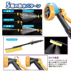 水圧洗浄機 コードレス お掃除用 ポンプ式 水...の詳細画像5