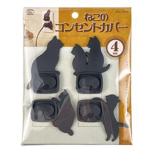 ねこの コンセントカバー 4個セット ベビーガ...の詳細画像5