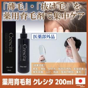 ひまし油 頭皮 育毛 医薬品 医薬部外品 の商品一覧 ダイエット 健康 通販 Yahoo ショッピング