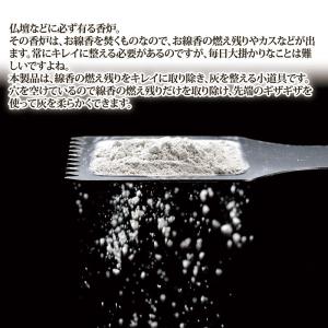 仏壇 灰取り&灰ならし SV-7053 灰ふる...の詳細画像1