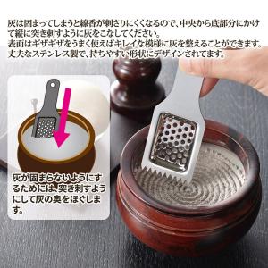仏壇 灰取り&灰ならし SV-7053 灰ふる...の詳細画像2