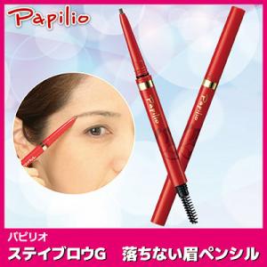 【レフィル・4本セット】パビリオ　ステイブロウ　アイブロウ　QVC　レフィル レフィル・4本セット】パビリオ ステイブロウ アイブロウ QVC