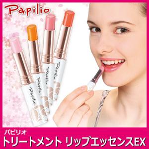 Papilio パピリオ トリートメント リップ エッセンスEX 色付きリップ リップクリーム ケア...