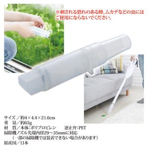 触らず むしキャッチリー 掃除機用 AMC-2...の詳細画像4