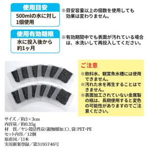 切り花 延命剤 ココスキープ 12個入 切花長...の詳細画像4