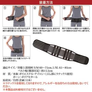 腰サポーター しっかり腰ベルト スリム 薄型 ...の詳細画像3