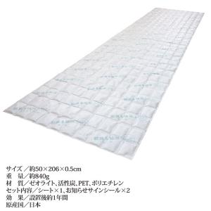 押入れシート カットもOK 脱臭&除湿シート ...の詳細画像5